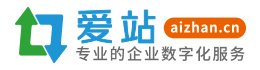 爱站网